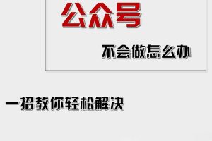 (12526期)公众号爆文插件,AI高效生成,无脑操作,爆文不断,小白日入1000+