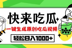 (12891期)每天动动手指头,日入300+,批量操作方法,收益无上限
