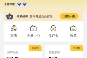 (13905期)小任务项目,0投入,每天都有收益,一部手机即可,亲测一天100+,长期可做
