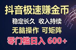 (13327期)百度极速云:每天手动操作,轻松收入300+,适合新手!