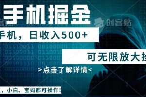 (14171期)利用快递进行掘金,每天玩玩手机就能日入500+,可无限放大操作