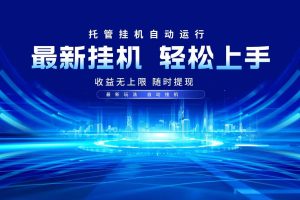 (14517期)多窗口答题自动化运行操作,每天轻松800+
