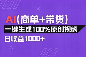 (14234期)小红书故事绘本项目,十分钟一条原创爆款视频,宝妈、学生党靠这个副业…