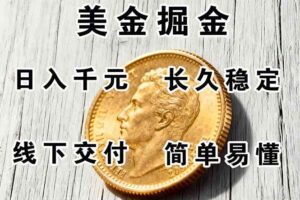 （16196期）正规副职兼职，长久稳定项目，日赚千元，简单操作好上手