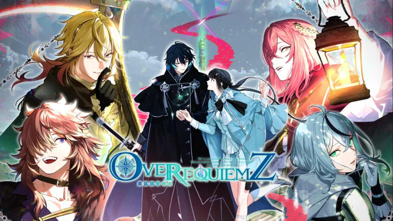 【港版】奥兹国安魂曲 OVER REQUIEMZ 奧茲國安魂曲 中文