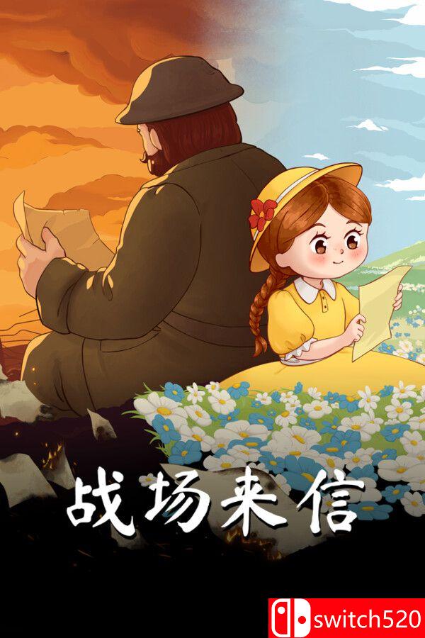 《战争的信笺（Letters of War）》官方中文 [中文/英文/日语]