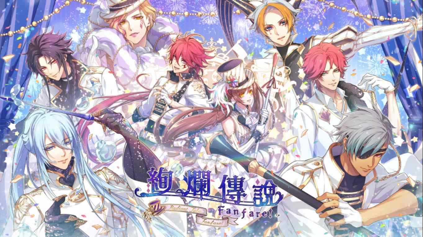 【港版】绚烂传说 梦幻序曲 .Radiant Tale Fanfare 中文